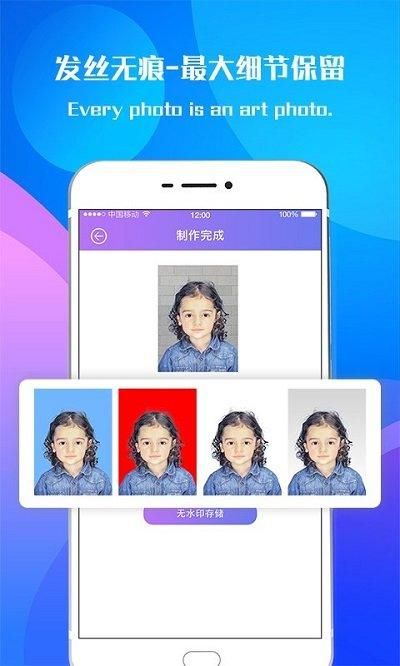专业证件照相机_图片3