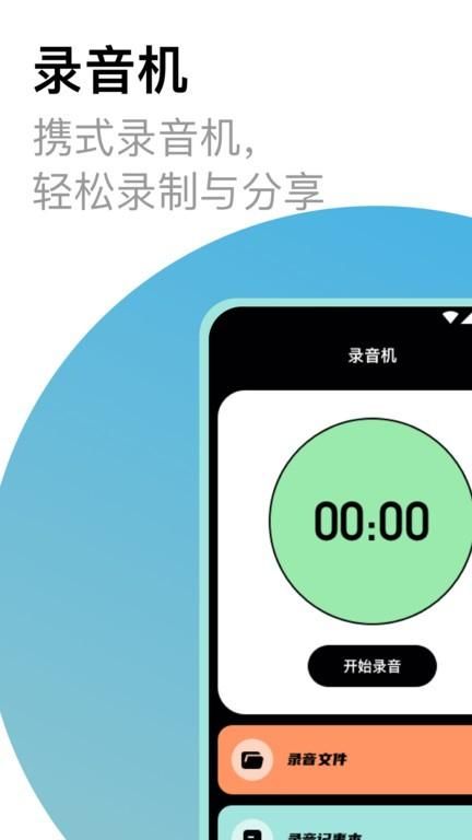 专业录音机_图片3