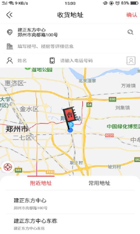 曹操跑腿_图片3