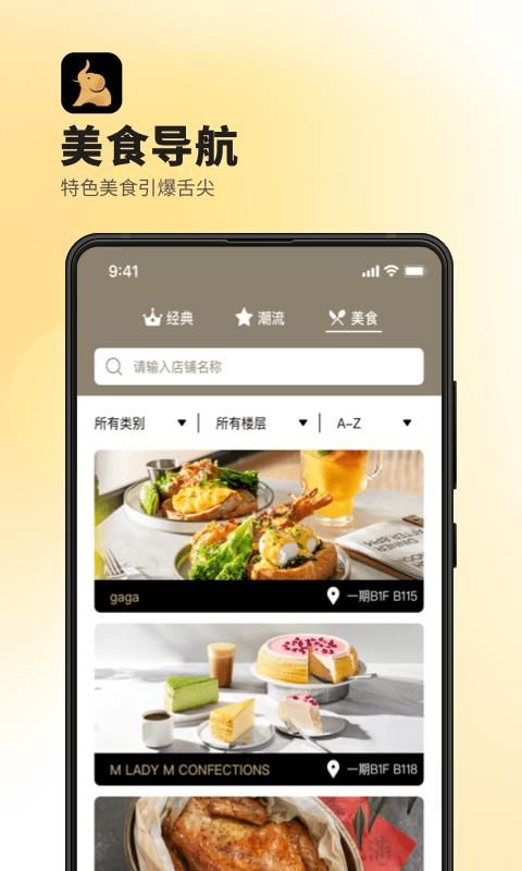 德基广场_图片3