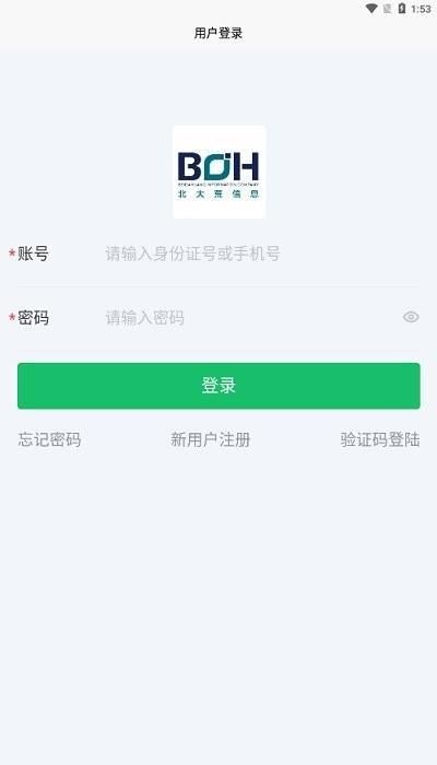 北大荒农服_图片1