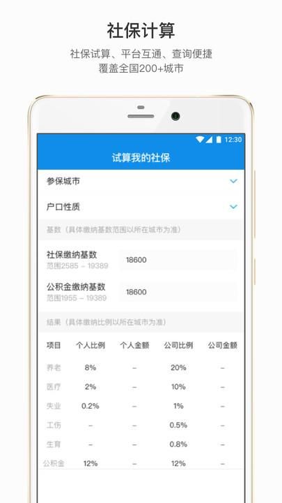 才到云_图片2