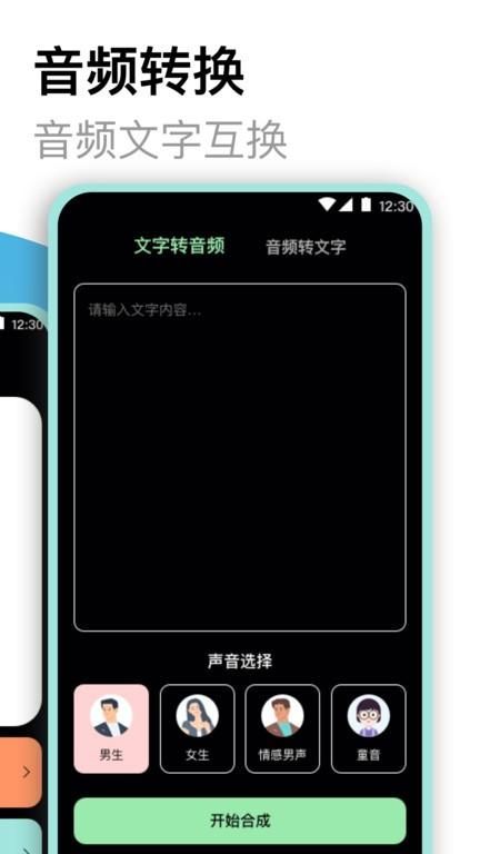 专业录音机_图片4