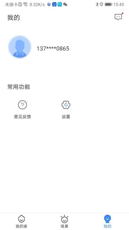 数联智能_图片4