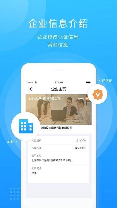 激光云_图片1