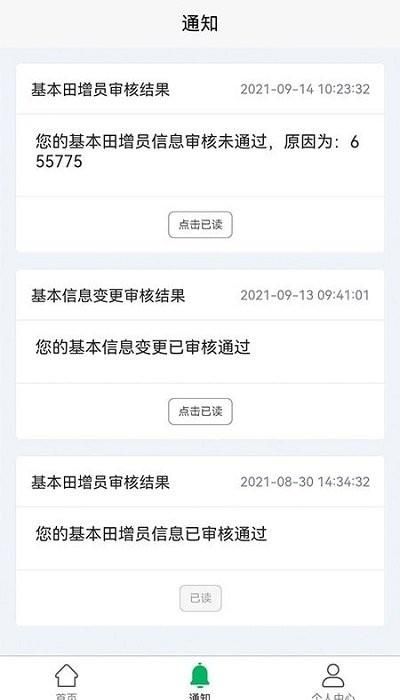 北大荒农服_图片3