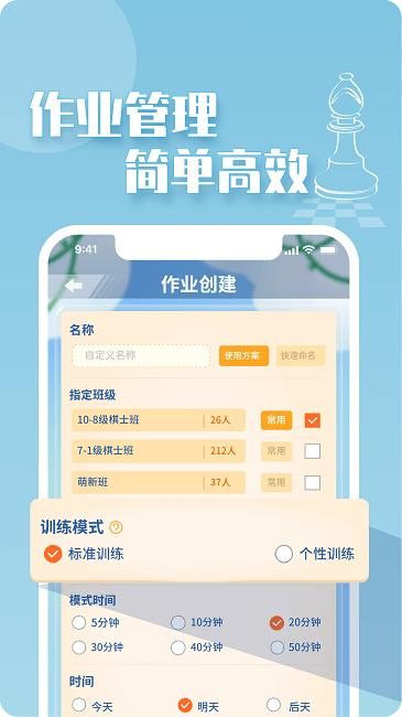 好棋_图片3