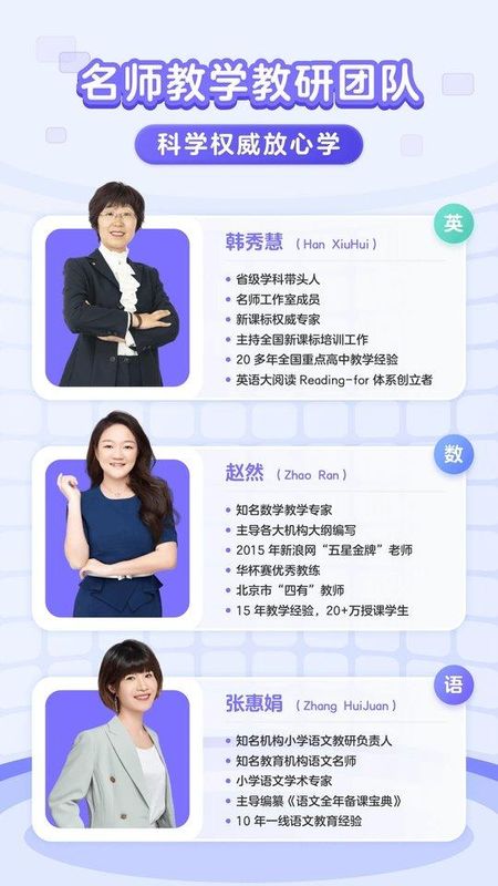 伴鱼启蒙英语_图片2