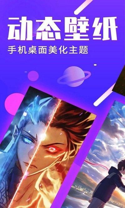 壁纸精选_图片1