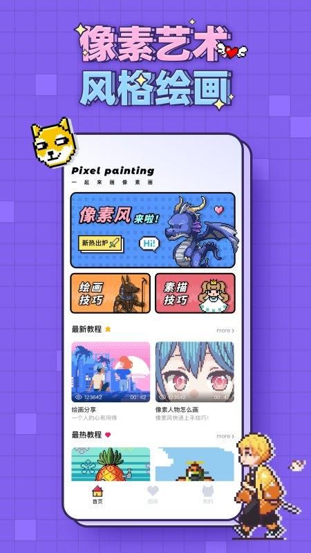 熊猫艺术_图片3