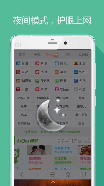 hao网址大全_图片4