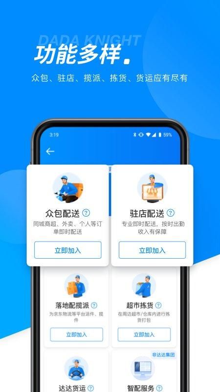 达达_图片1