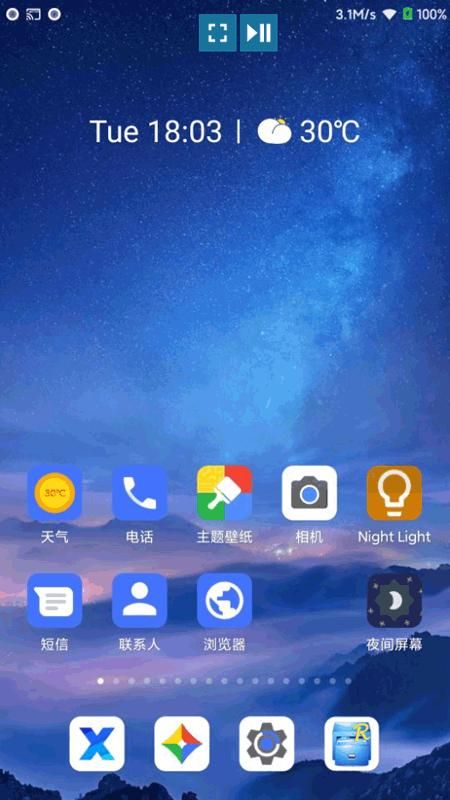 多屏互动投屏_图片4