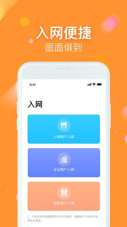 微掌铺_图片4