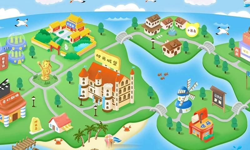 走向未来学生端_图片4