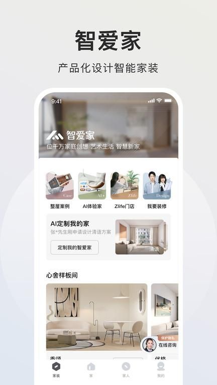 自家_图片2