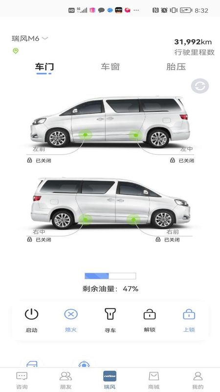 瑞风汽车_图片1