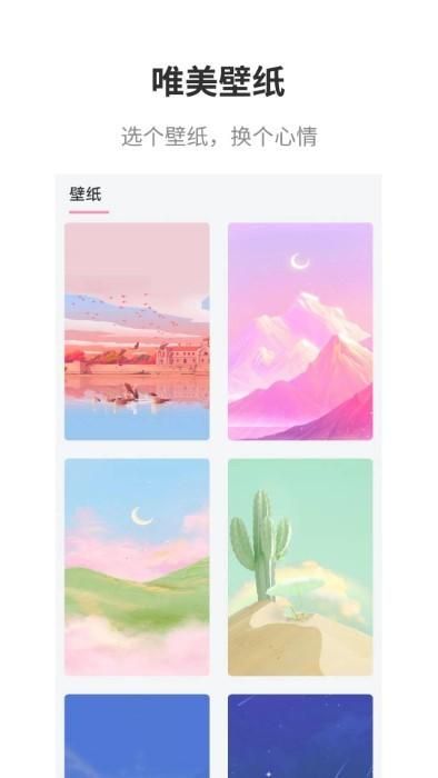 互动桌面_图片3