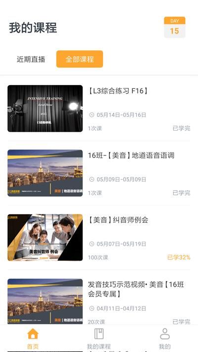 口语粉碎机_图片2