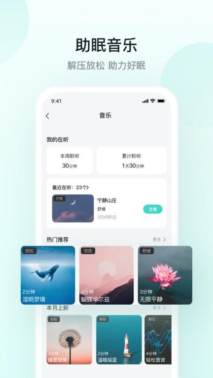 未来穿戴_图片3