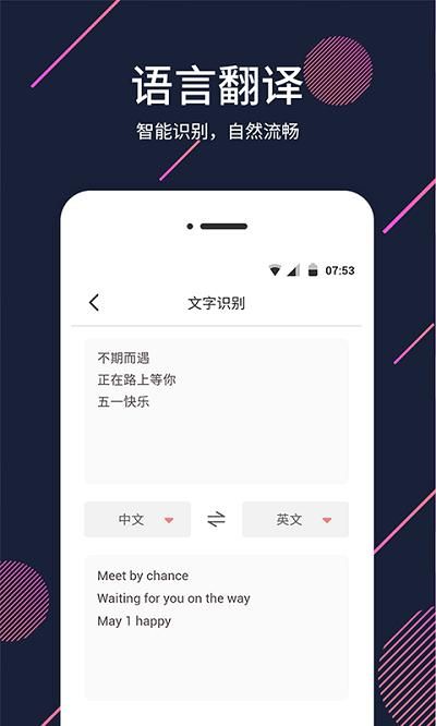 扩大镜_图片3
