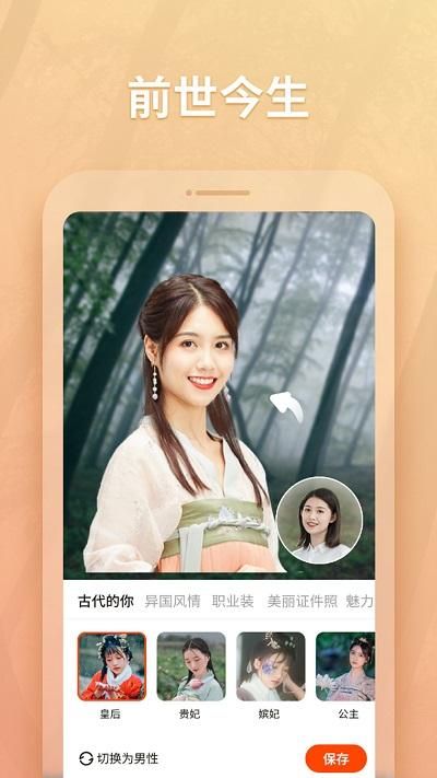 秀影图片编辑_图片1