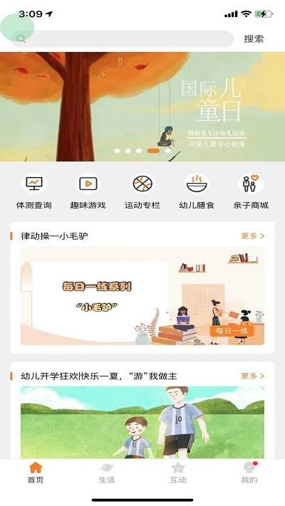 小能同学_图片4