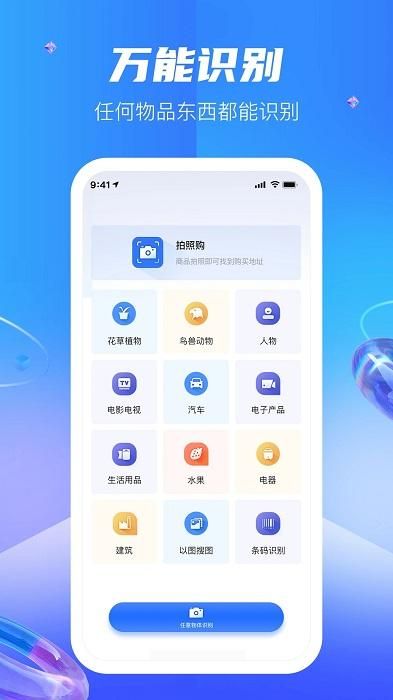 扫读_图片4