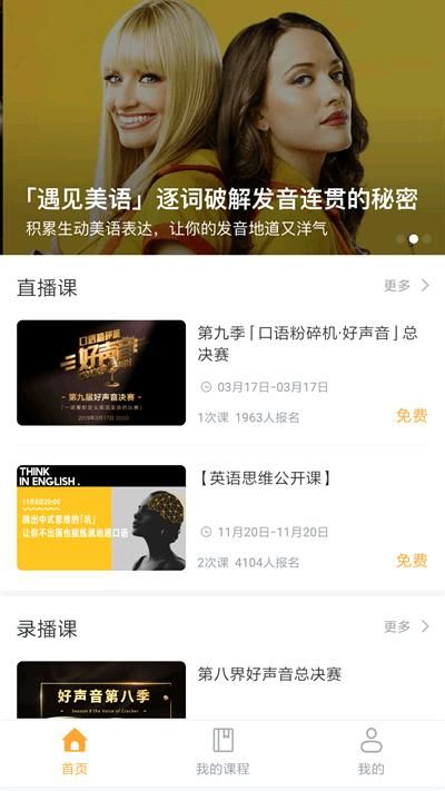 口语粉碎机_图片1