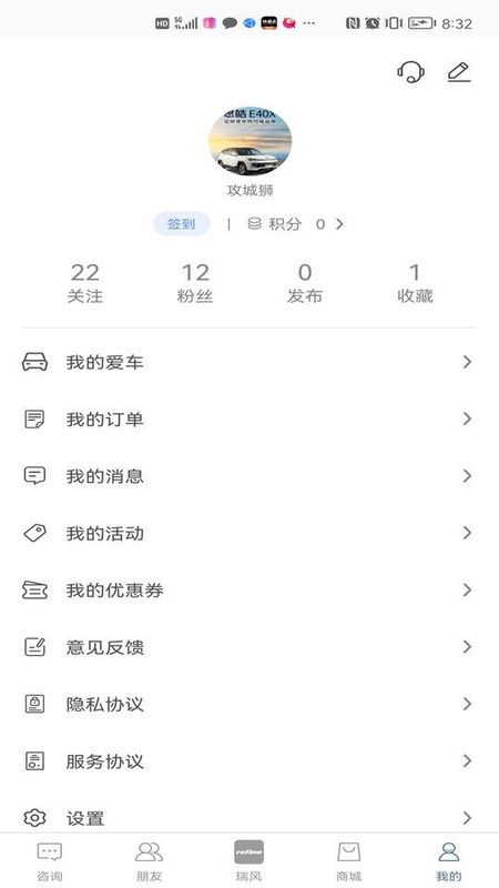 瑞风汽车_图片2