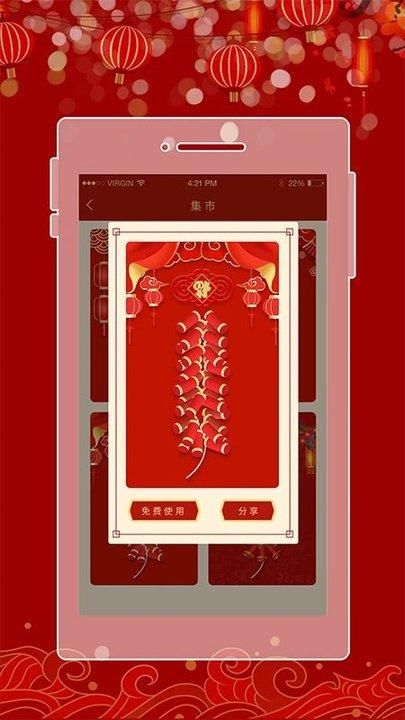 电子鞭炮_图片3