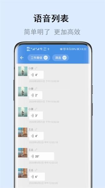畅享微课_图片3