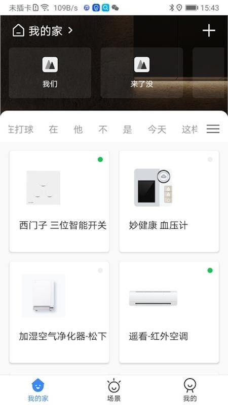 数联智能_图片1