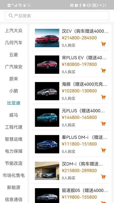 粤能投_图片3