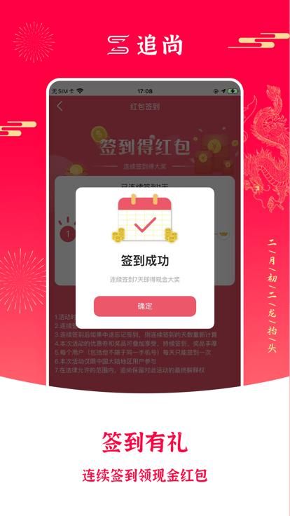 追尚_图片4