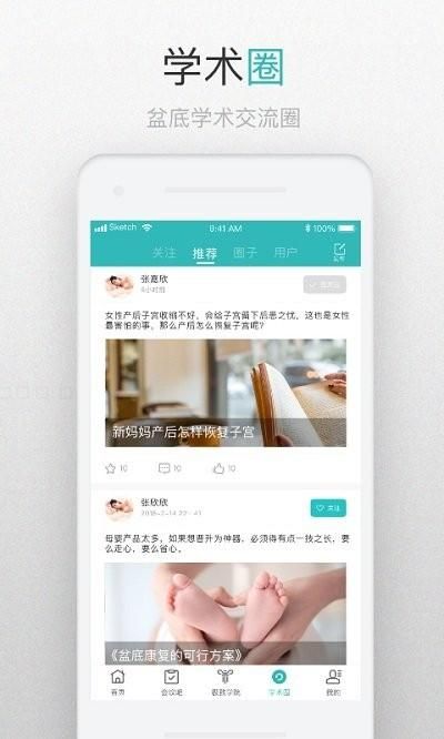 澜渟医生_图片5