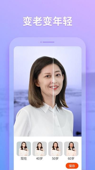 秀影图片编辑_图片4