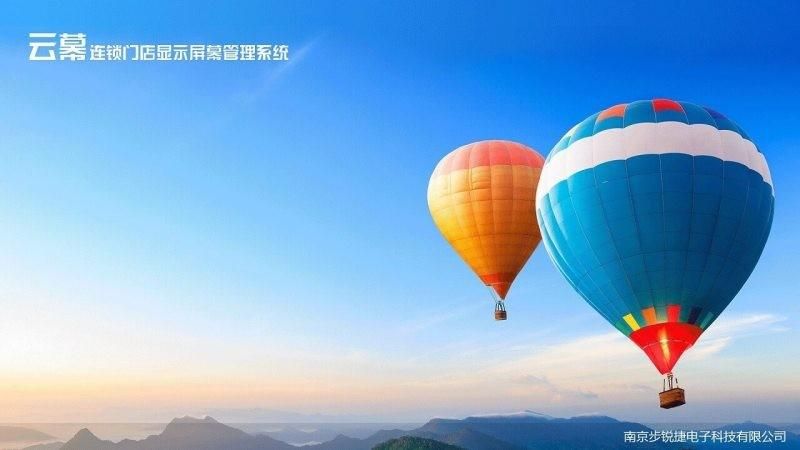 云幕_图片1