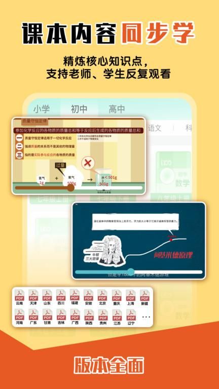 大师一百_图片2