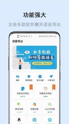 畅享微课_图片1