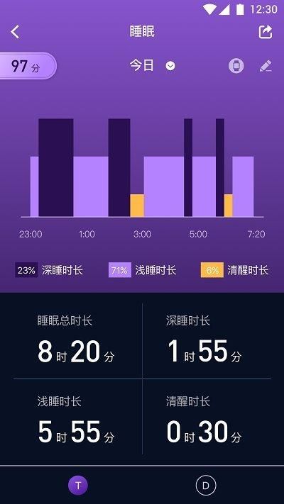 埃微助手_图片1