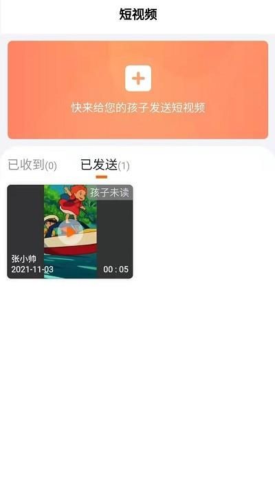 家校驿_图片3