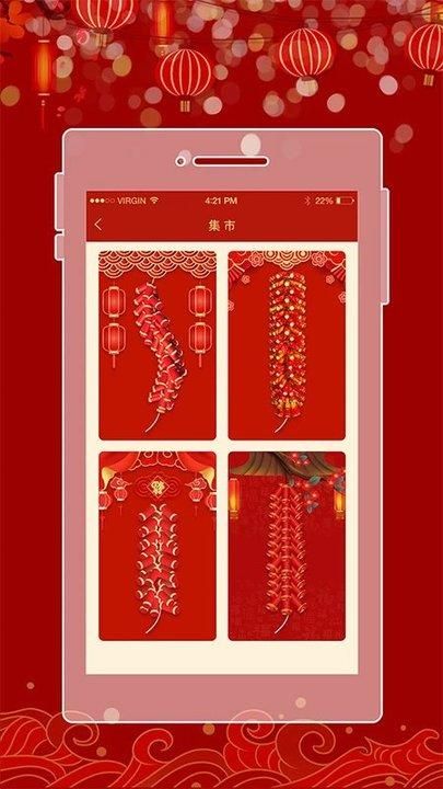 电子鞭炮_图片2