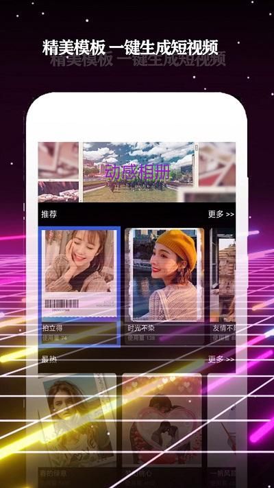 酷影_图片2