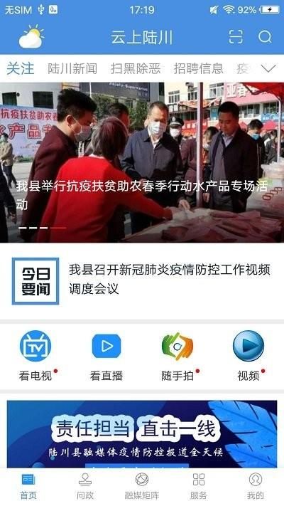云上陆川_图片4