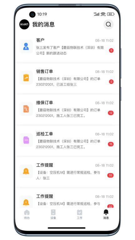 蘑菇圈_图片1