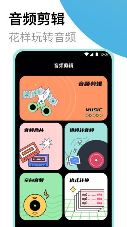 专业录音机_图片1