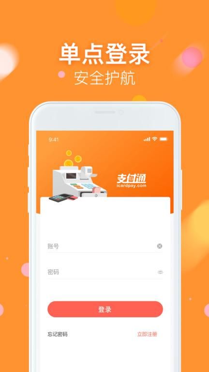 微掌铺_图片3