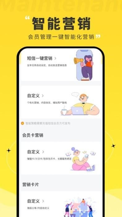 维修宝_图片4