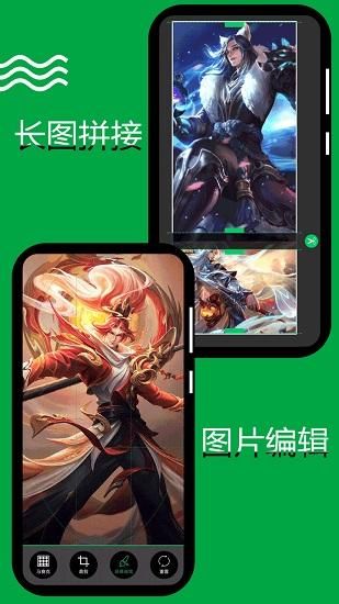 录屏录视频_图片4